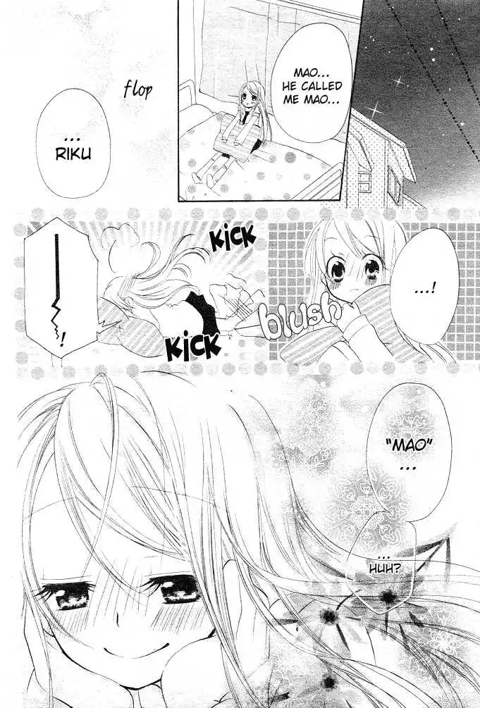 Giri Koi Chapter 1 31